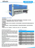 Automatic Industrial Sheet Folder | High-Speed PLC Laundry Folding Machine