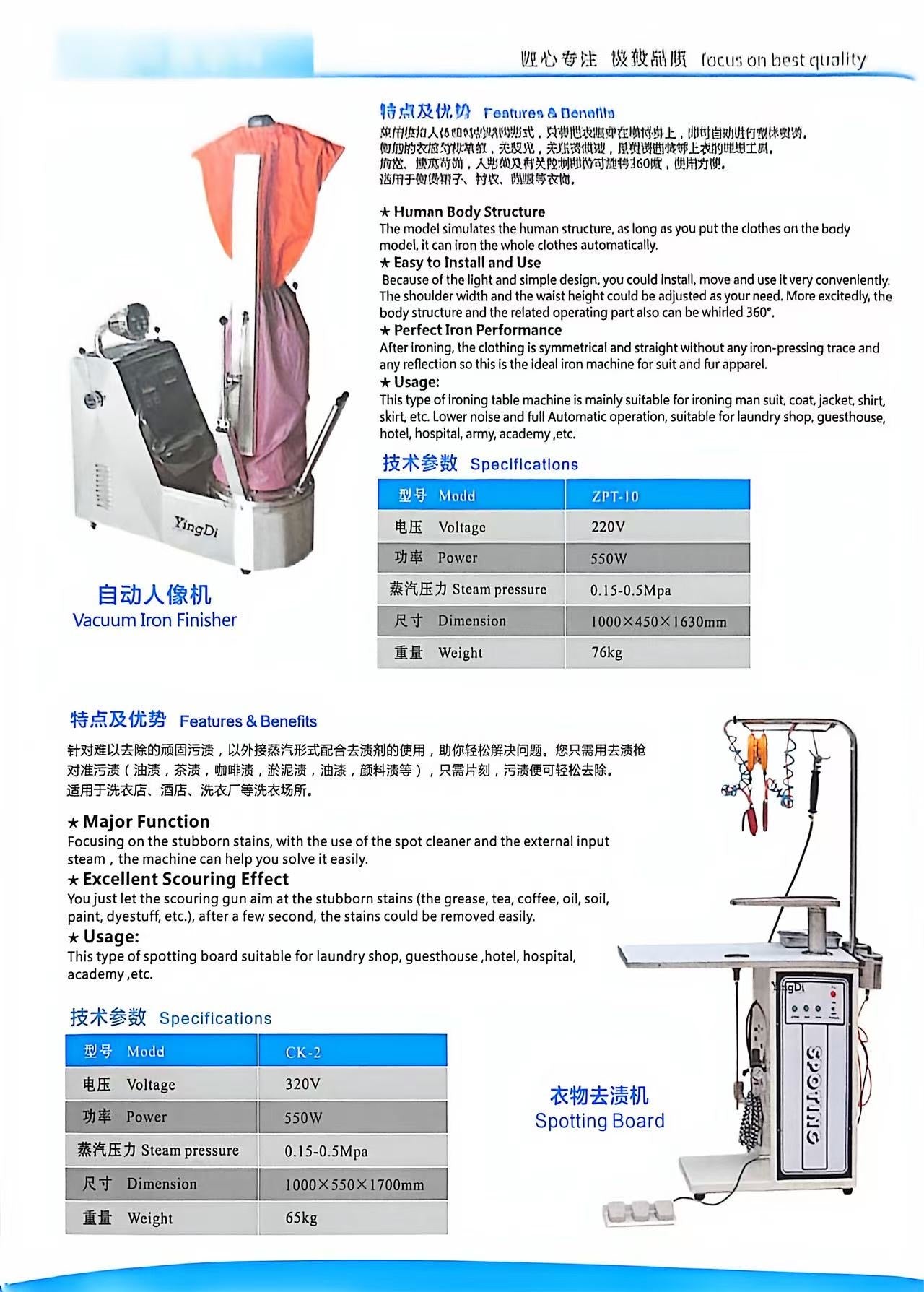 Professional Garment Finishing & Spotting Station