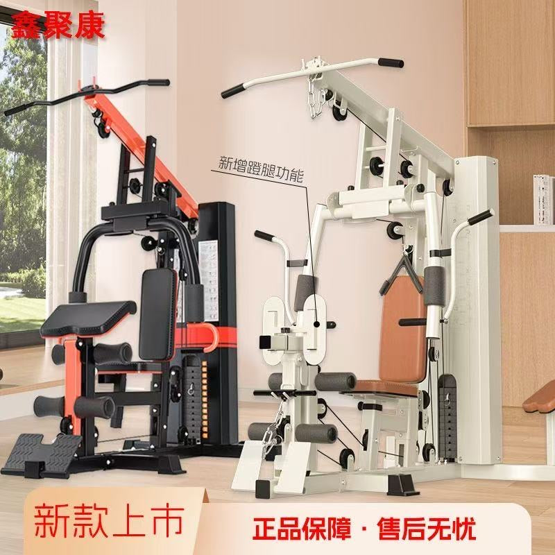 All-in-One Home Gym Station – 13 Weight Stack | Multi-Function Strength Trainer for Full Body Workouts | Compact & Durable Fitness Machine for Home or Garage