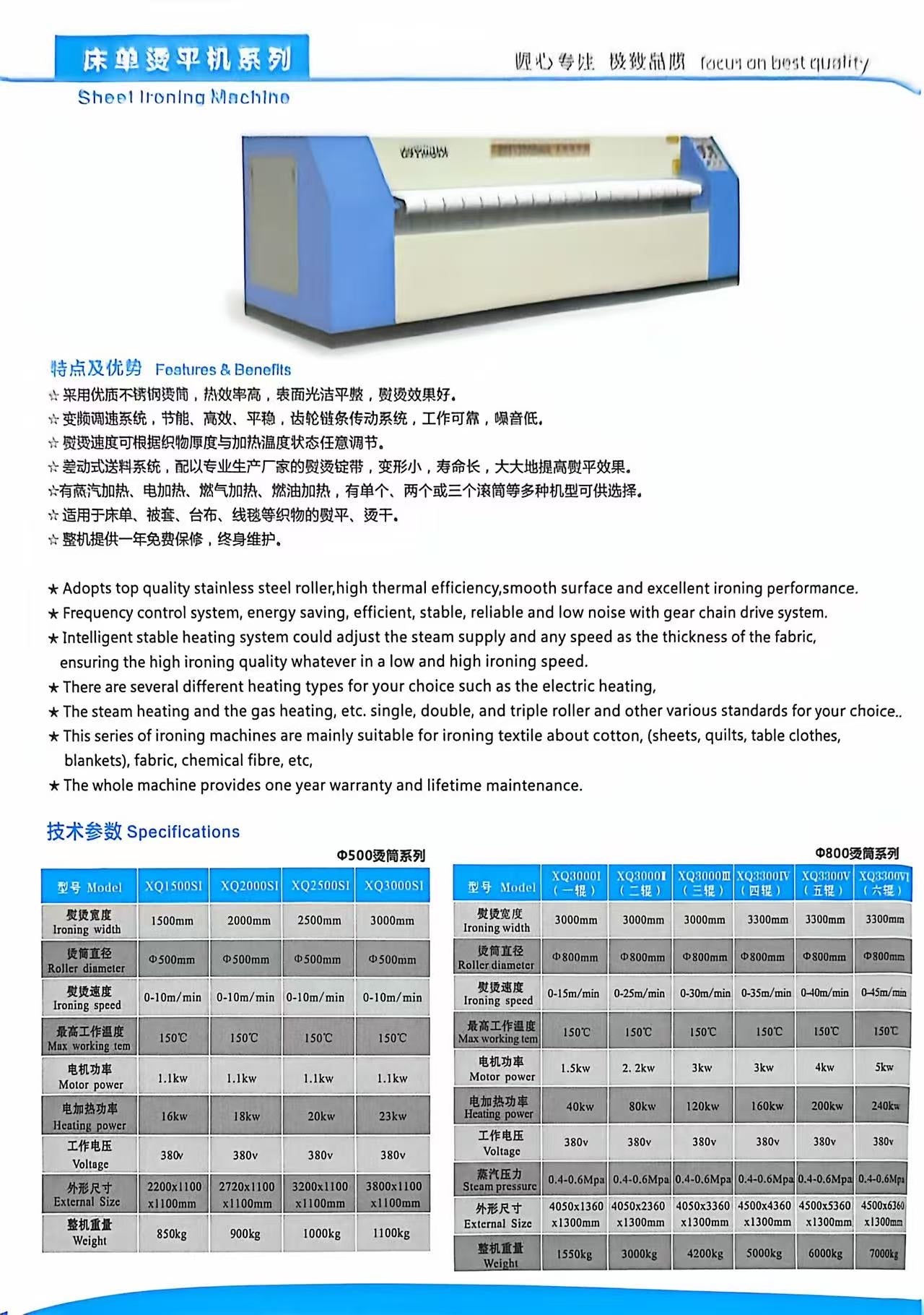 Professional Bed Sheet Ironing Machine