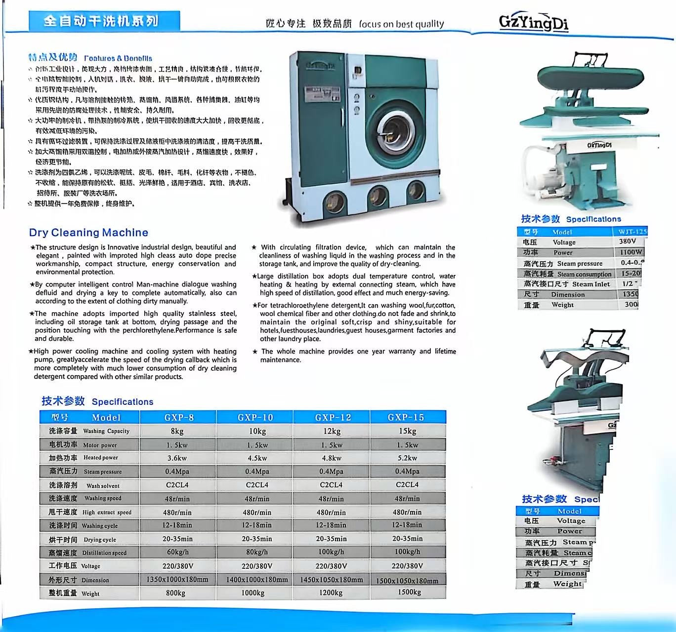 Professional Automatic Dry Cleaning Machine