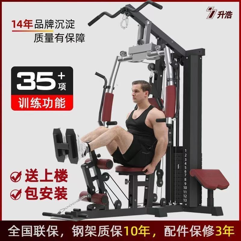 All-in-One Home Gym Station – 13 Weight Stack | Multi-Function Strength Trainer for Full Body Workouts | Compact & Durable Fitness Machine for Home or Garage