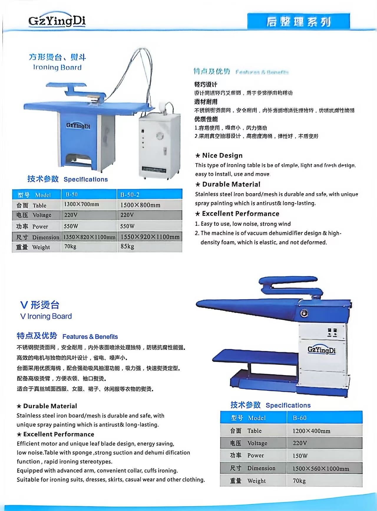 Professional Vacuum Ironing Tables