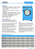 Industrial Heavy-Duty Tumble Dryer