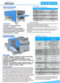 Industrial Towel Folding Machine
