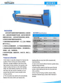 Automatic Cloth Feeder