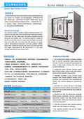 Series Medical Isolation Barrier Washing Machine
