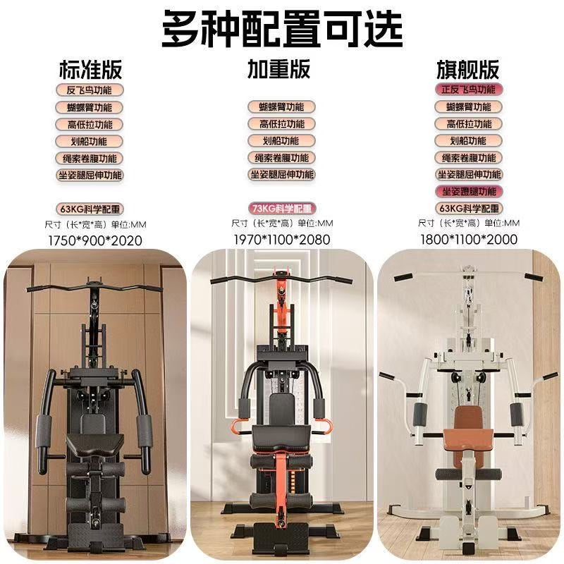 All-in-One Home Gym Station – 13 Weight Stack | Multi-Function Strength Trainer for Full Body Workouts | Compact & Durable Fitness Machine for Home or Garage