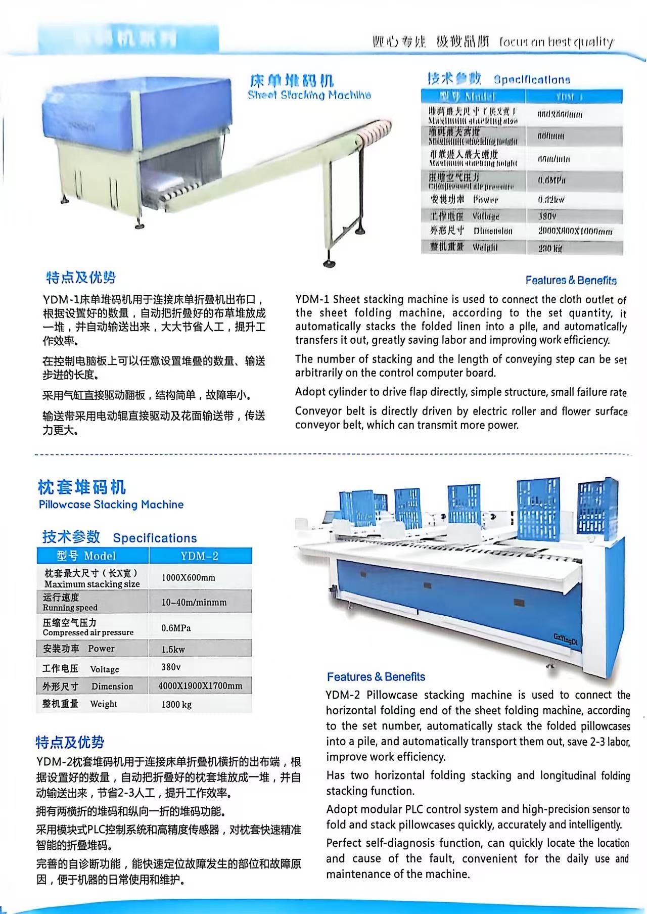 Industrial Automated Linen Stacking Machines